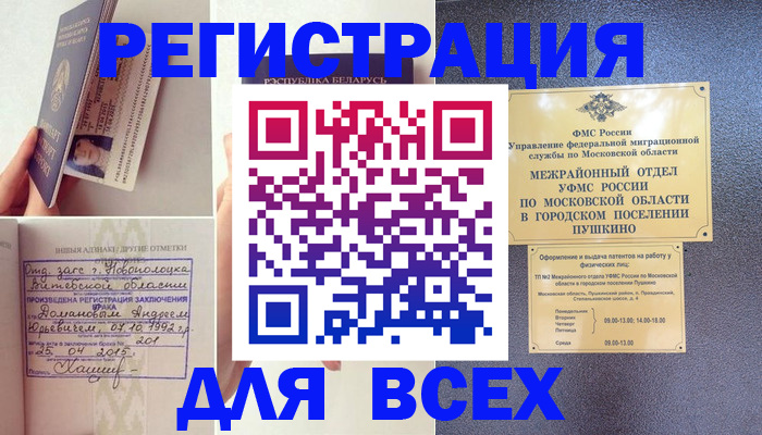 пропишу в квартире в Константиновске